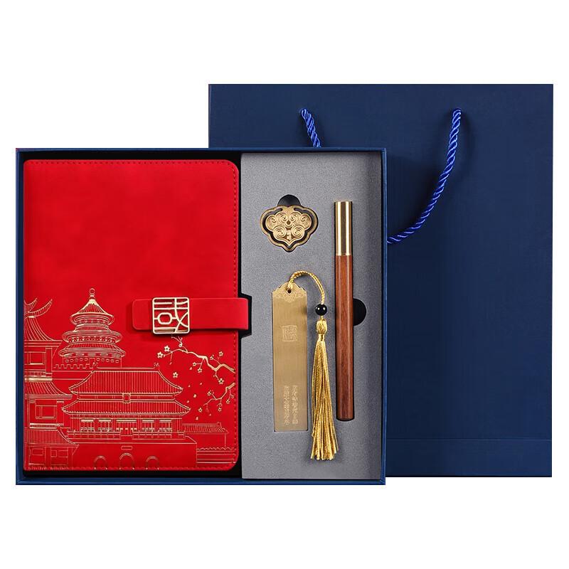 Youyida Chinese Style A5 Business Notebook Gift Set
