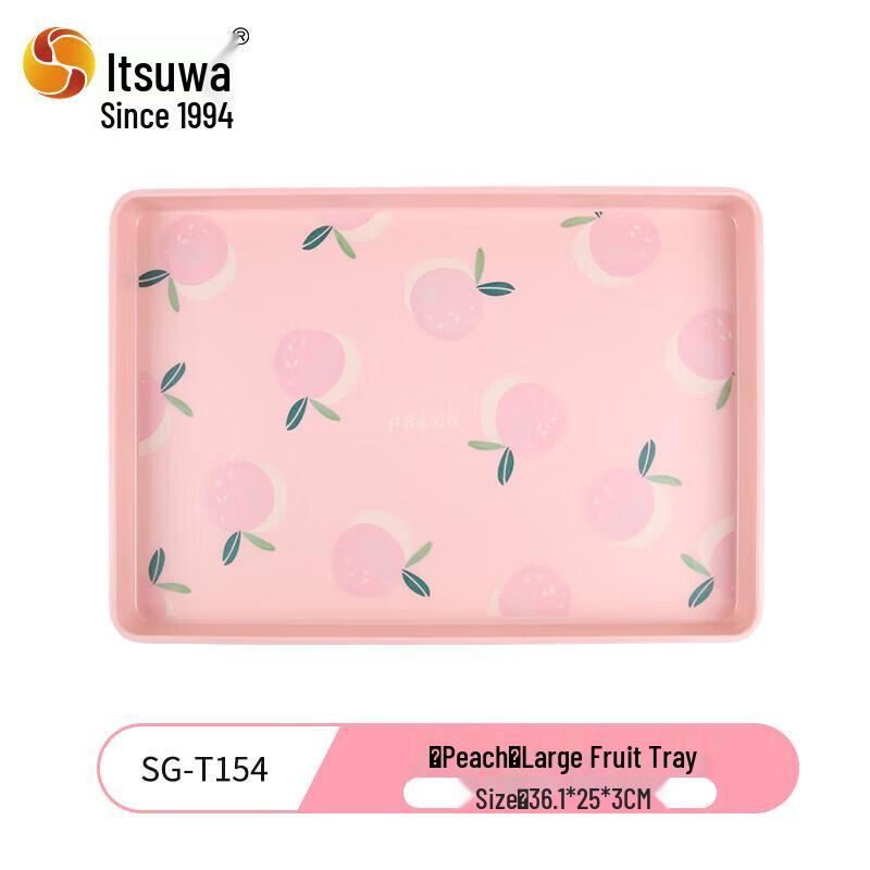 Wuhe Melamine Rectangular Fruit Tray