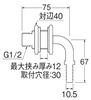 SANEI Unit Penetration L-Shaped Fitting