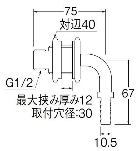 SANEI Unit Penetration L-Shaped Fitting