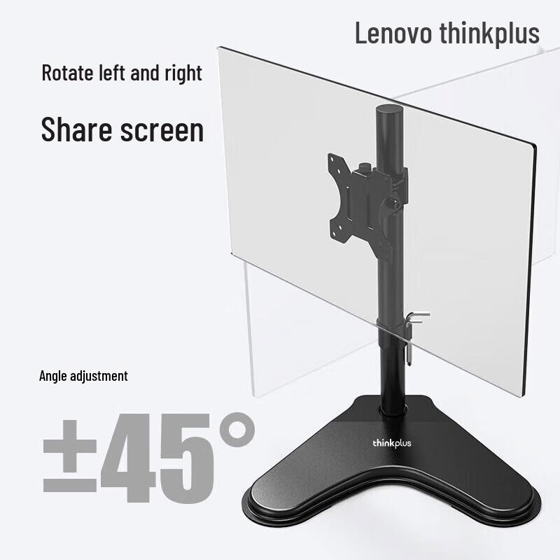 

Lenovo thinkplus ZJA10 Desktop Monitor & Laptop Riser