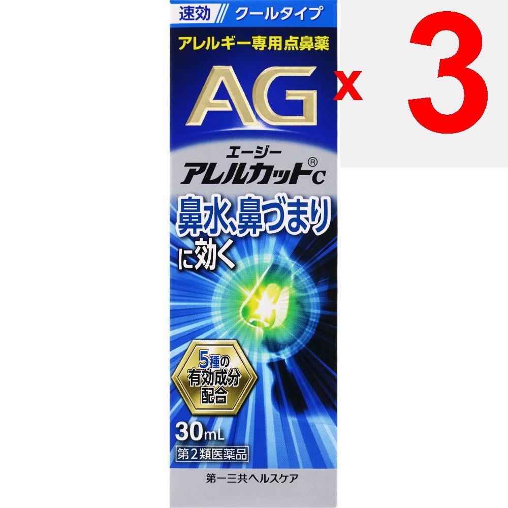 Daiichi Sankyo Healthcare AG AllerCut C 30ml Nasal Sprays Nasal Sprays Indications: Relief of the Following Nasal Allergy Symptoms Caused by Pollen, H