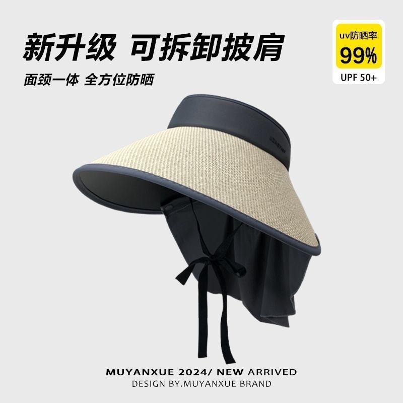 Straw empty hat women's summer foldable sun hat topless peak hat vinyl sunshade sunscreen hat outdoor