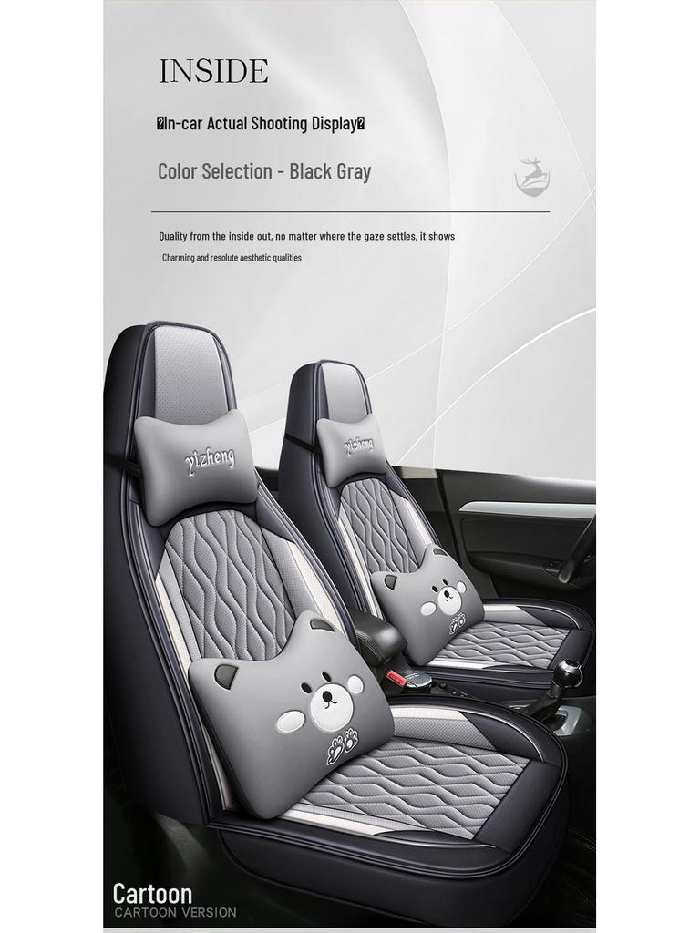 Universal 5-Seat Leather Car Cushion for Small Cars, All-Season Coverage