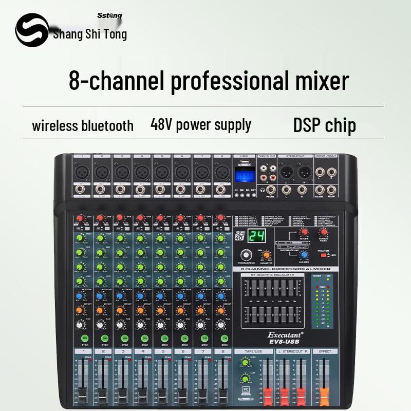 

Shangshitong Professional Multi-Channel Audio Mixer (CN version)