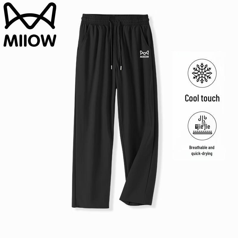 MIIOW Men's Ice Silk Straight-Leg Casual Pants