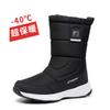 Vinterpels for menn og kvinner, ett polstret, vanntett, koselig, varmt, kuldebestandig, lett, vanntett, sklisikkert snøstøvler for fotturer
