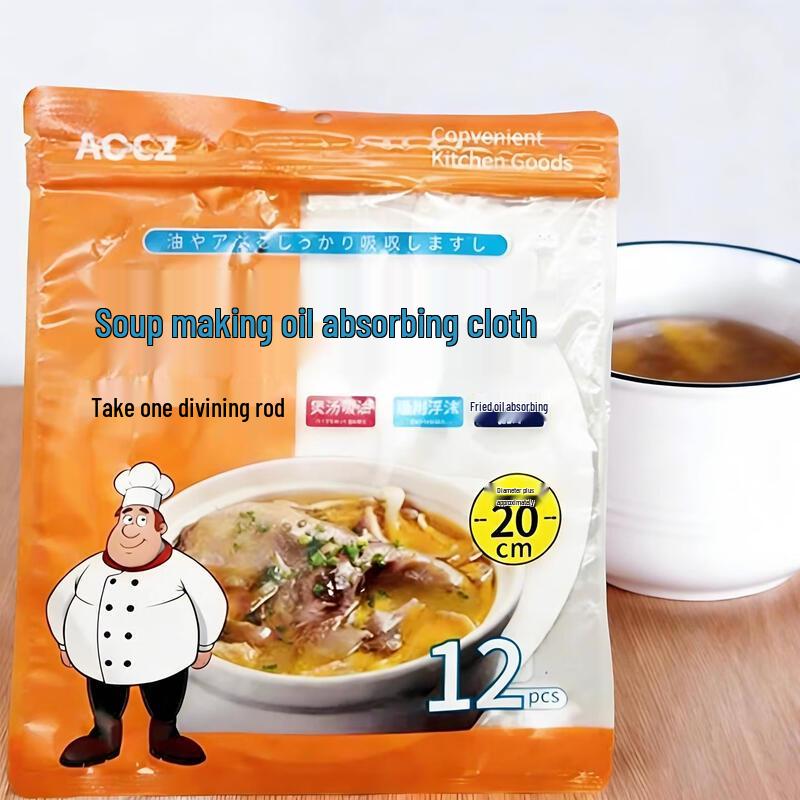 UO_SO Kitchen Oil Absorbing Paper