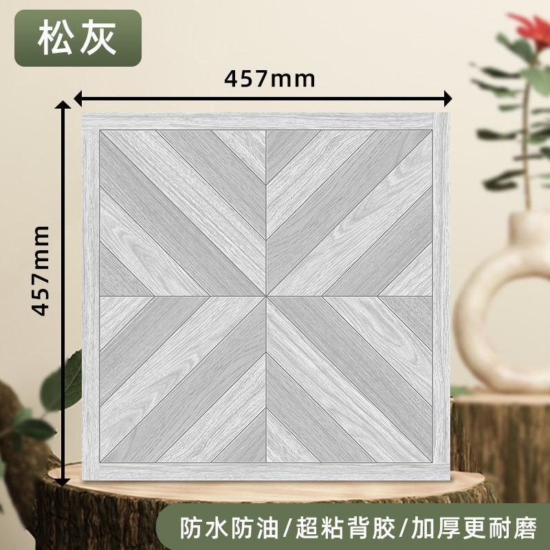 457x457mmPVC Retro Mosaic Floor Sticker-Self-Adhesive Anti-Slip Vinyl Tile for Concrete Floor Renovation Wear-Resistant DIY Home