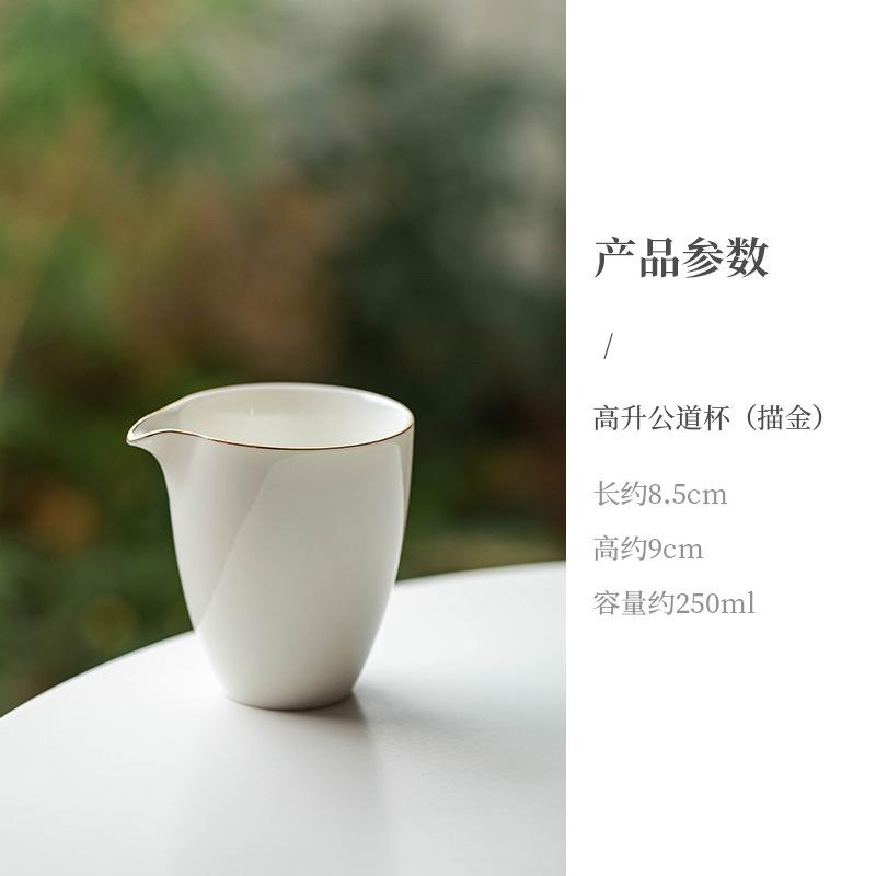 

Dehua Sheep Fat Jade White Porcelain Tea Pitcher Antique Gold Painted Cha Hai Justice Cup Kung Fu Tea Tea Services Accessories