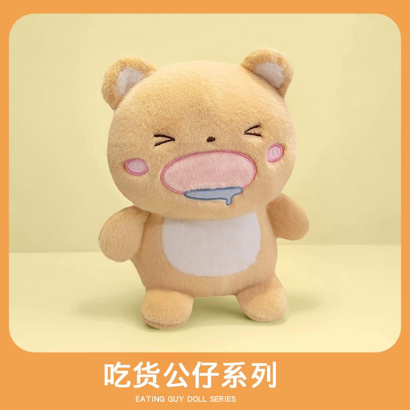 Cat Plush Panda Stuffed Animal Toy With Pp Cotton Fill Cute Companion For Decor