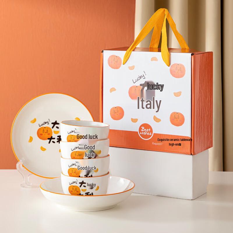 Jingboli Auspicious Ceramic Dinnerware Gift Set