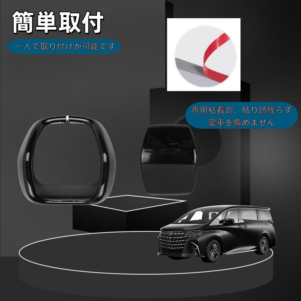 Kylorune New Vellfire Alphard 40 Series Accessories Interior Parts Shift Knob Gear Shift Knob Gear Headcover Trim Sticker (Glossy Black)