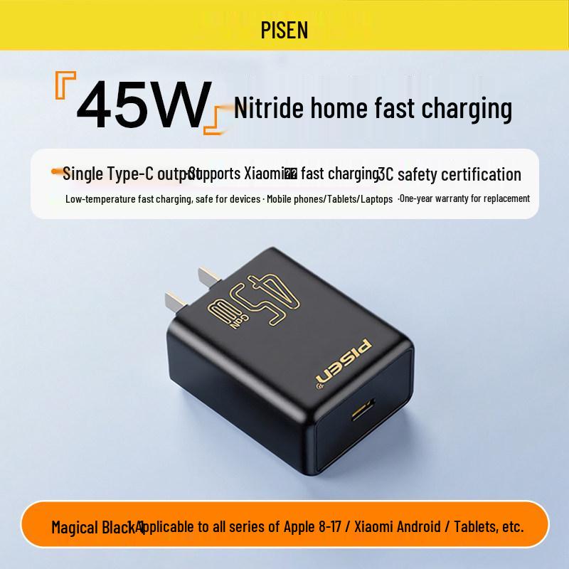 PISEN 45W GaN Charger for Apple & Huawei Devices with USB-C Cable Set
