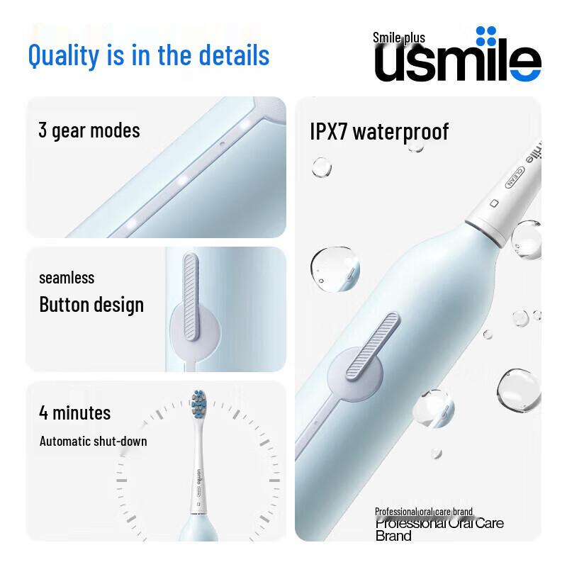 usmile P1SE Sonic Electric Toothbrush CN plug (adapter included)