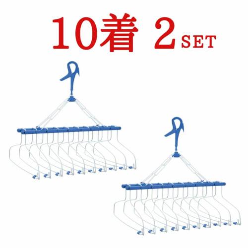 Nishida Steel Linear Hanger, 10-Row Type, Set of 2, Metal
