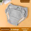 Mutandine Lavabili in Cotone Unisex per Incontinenza - Impermeabili & Traspiranti per Cura Speciale Adulti