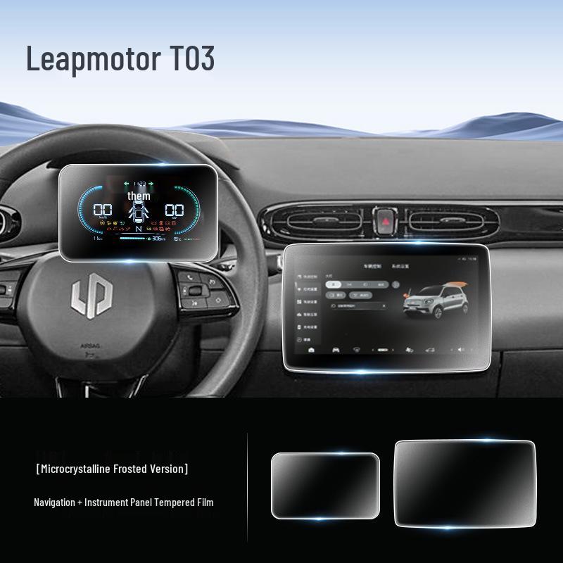 Toyota Avalon 2024 Central Control Navigation Screen Protector