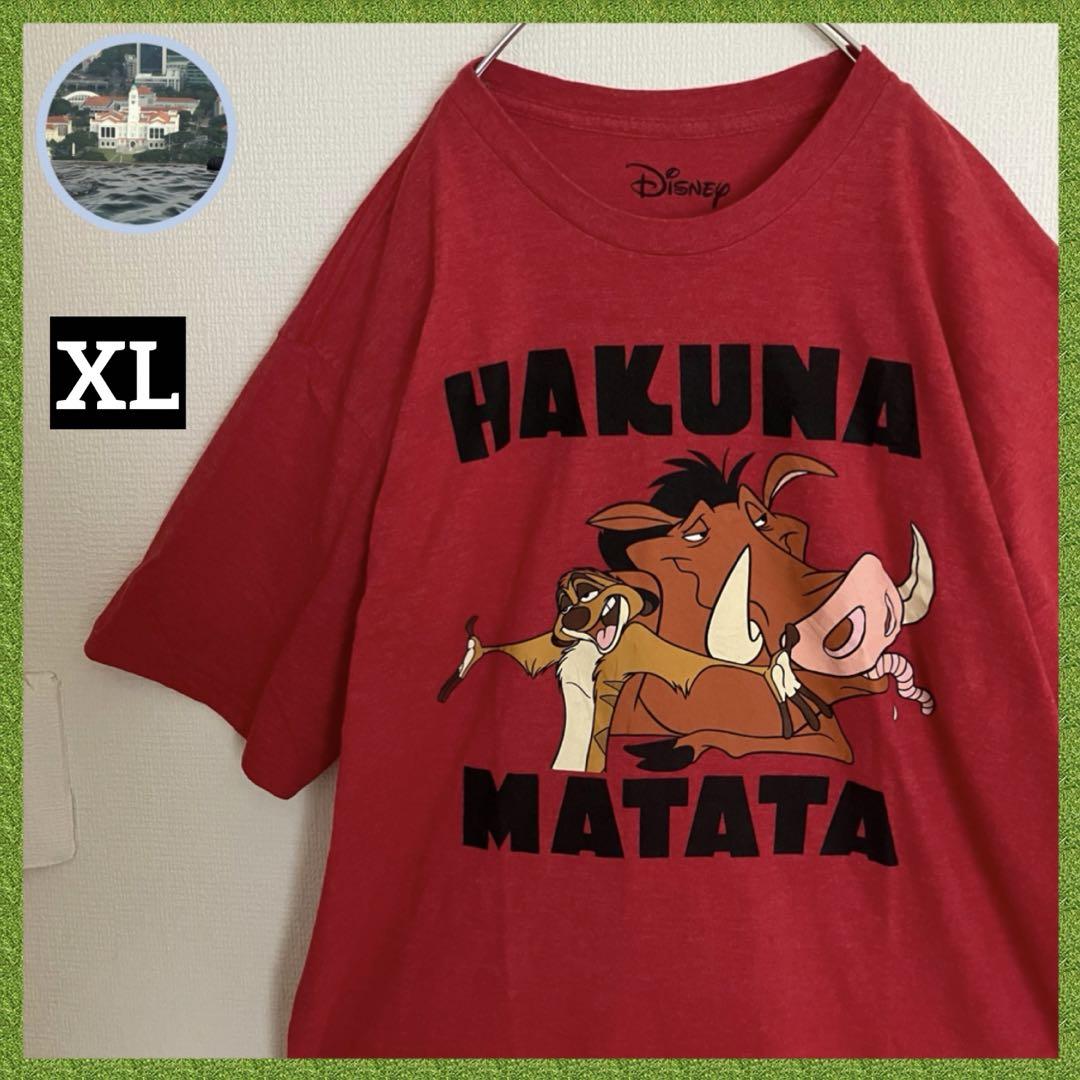 

[USED] Disney Lion King animated character t-shirt