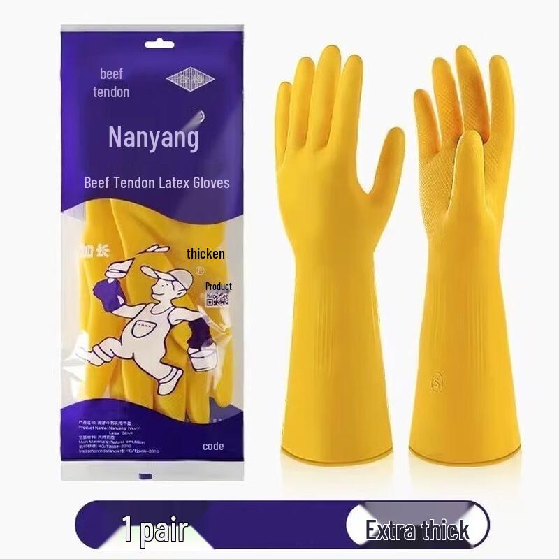 Nanyang Thickened Latex Rubber Household & Work Gloves