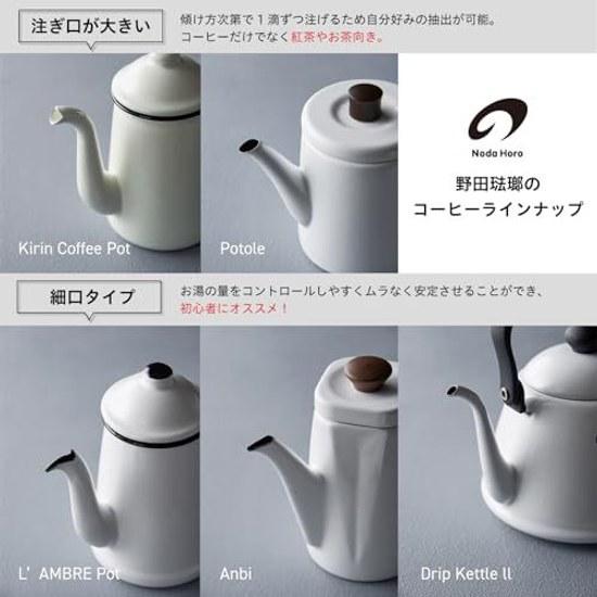 Nodahoro Kettle 2.0L Enamel Gas IH Compatible Made Japan Royal Classic White RCL-50KW