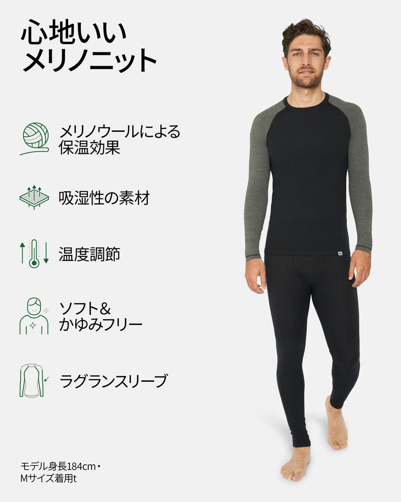 DANISH ENDURANCE Hřejivé spodní prádlo a tričko z merino vlny a pánská sada velikosti L, prodyšné, antibakteriální, odolné proti zápachu, legíny s dlouhým rukávem, černé/tmavé