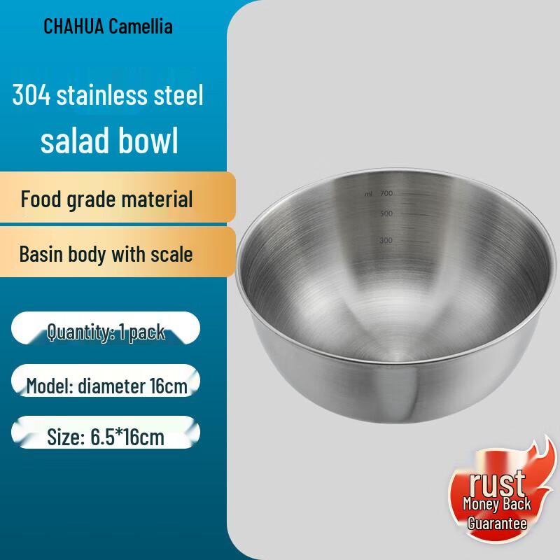Camellia 304 Stainless Steel Mixing Bowl