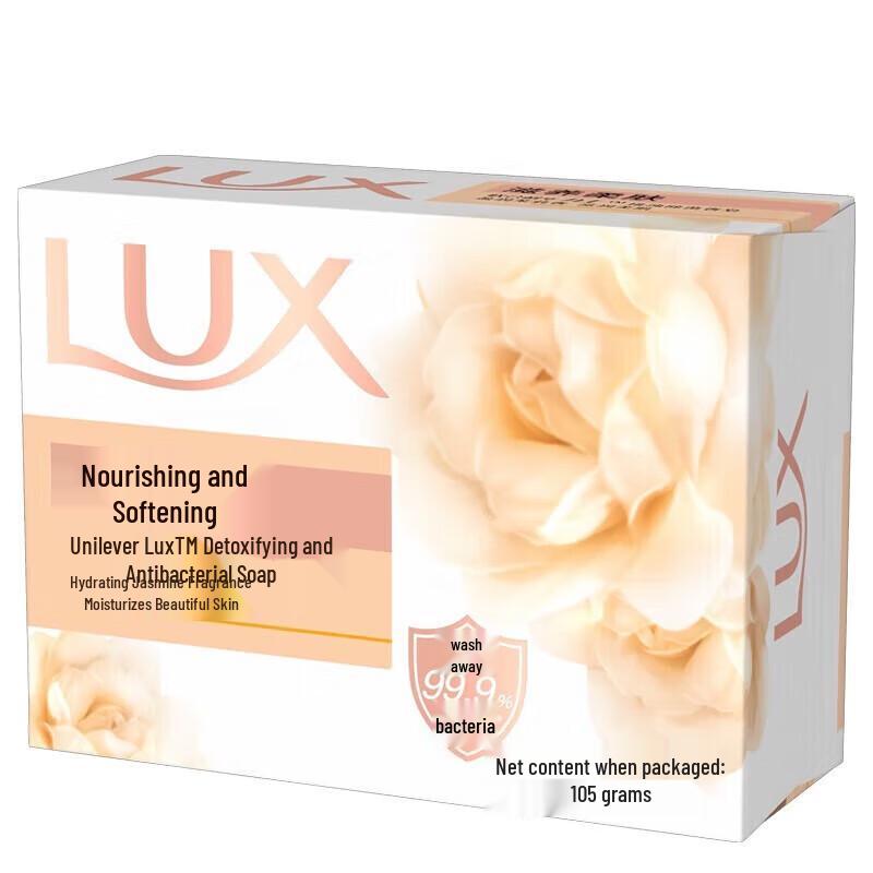 lux Nourishing & Moisturizing Bar Soap