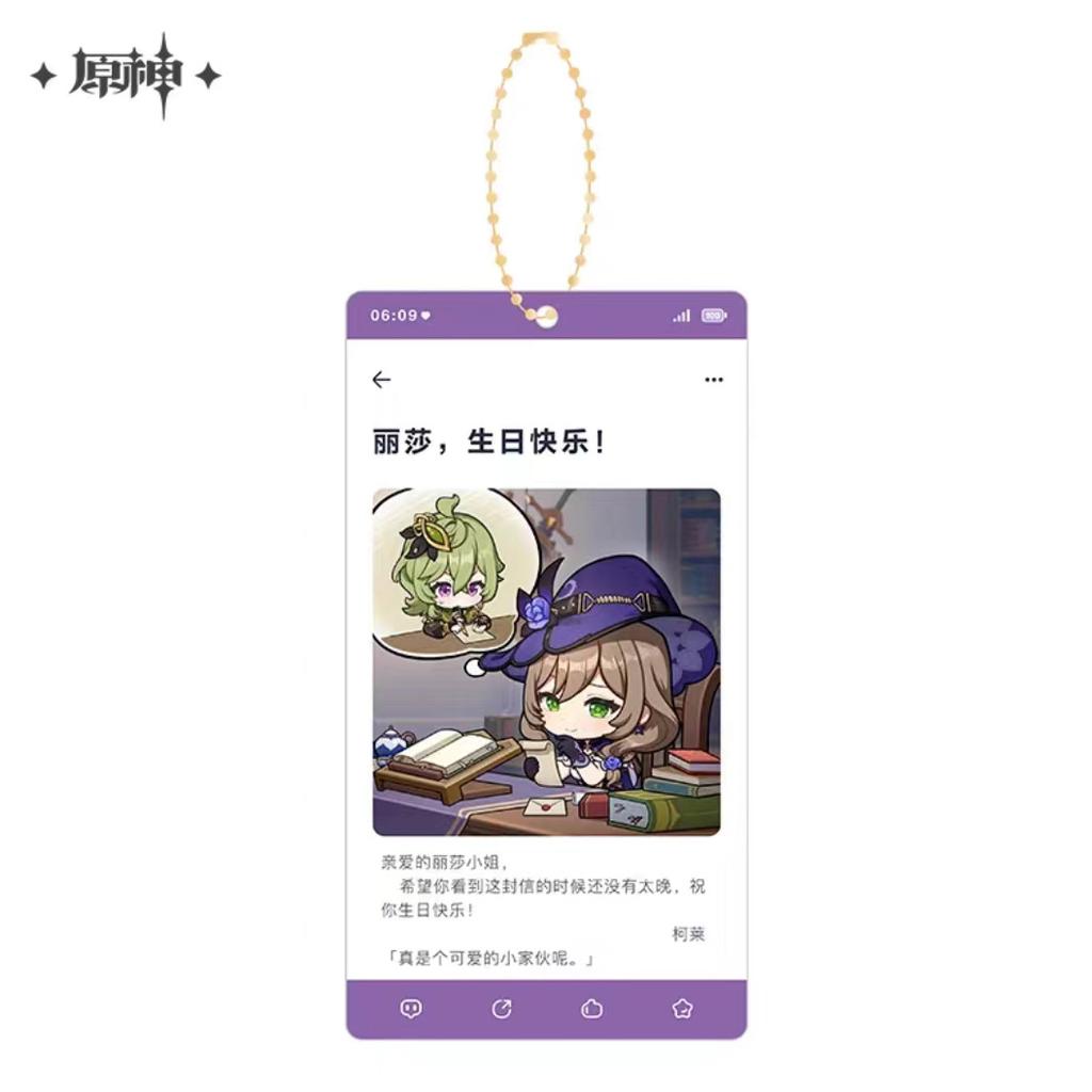 Sunsyea Genshin Impact Official Merch miHoYo Original Authentic JCJY Theme Series Acrylic Keychain Wanderer Xiao Venti
