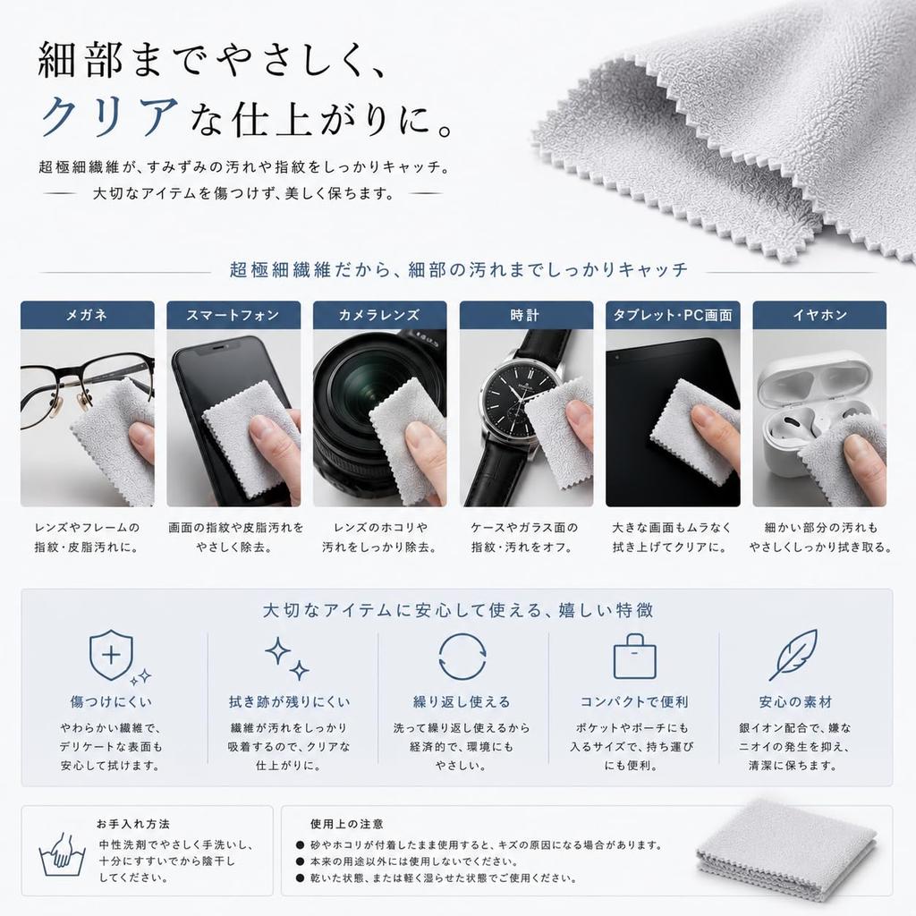 HOUSE+ Silver Polishing Metal Polishing Cloth with Craft Storage Bag