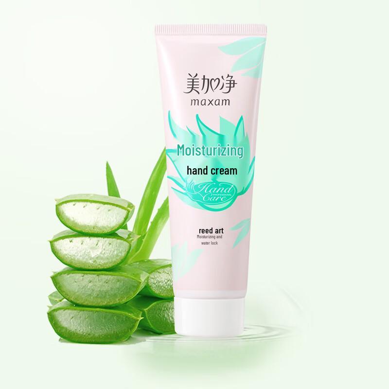 MAXAM Moisturizing Hand Cream