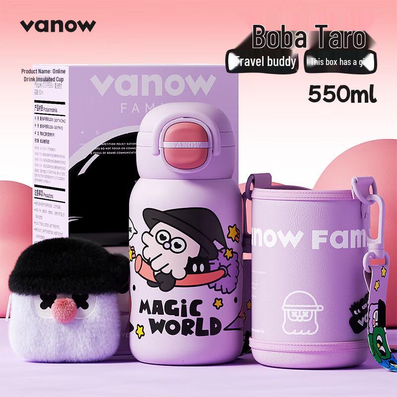 Vanow Gulu Kids Insulated Straw Cup