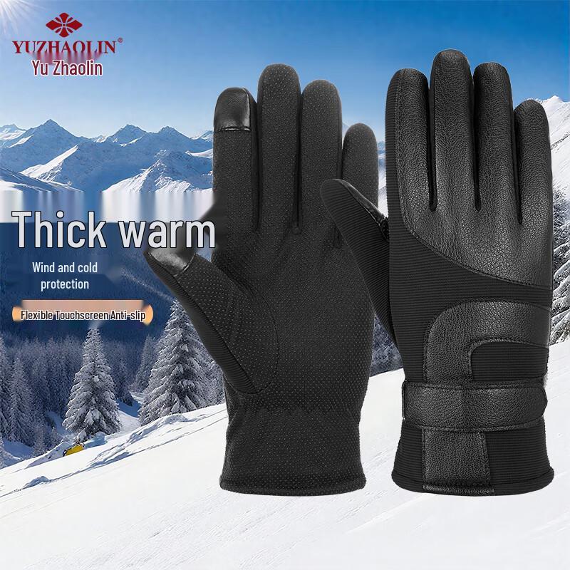 

Men s Winter Thermal PU Leather Gloves One Size