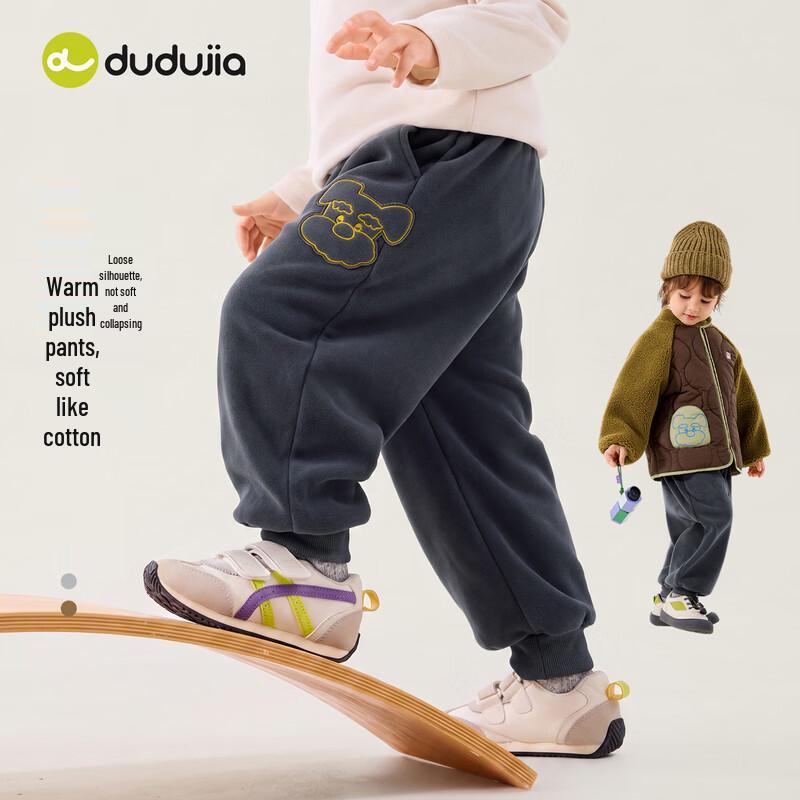Dudujia Children's Winter Antistatic Casual Pants