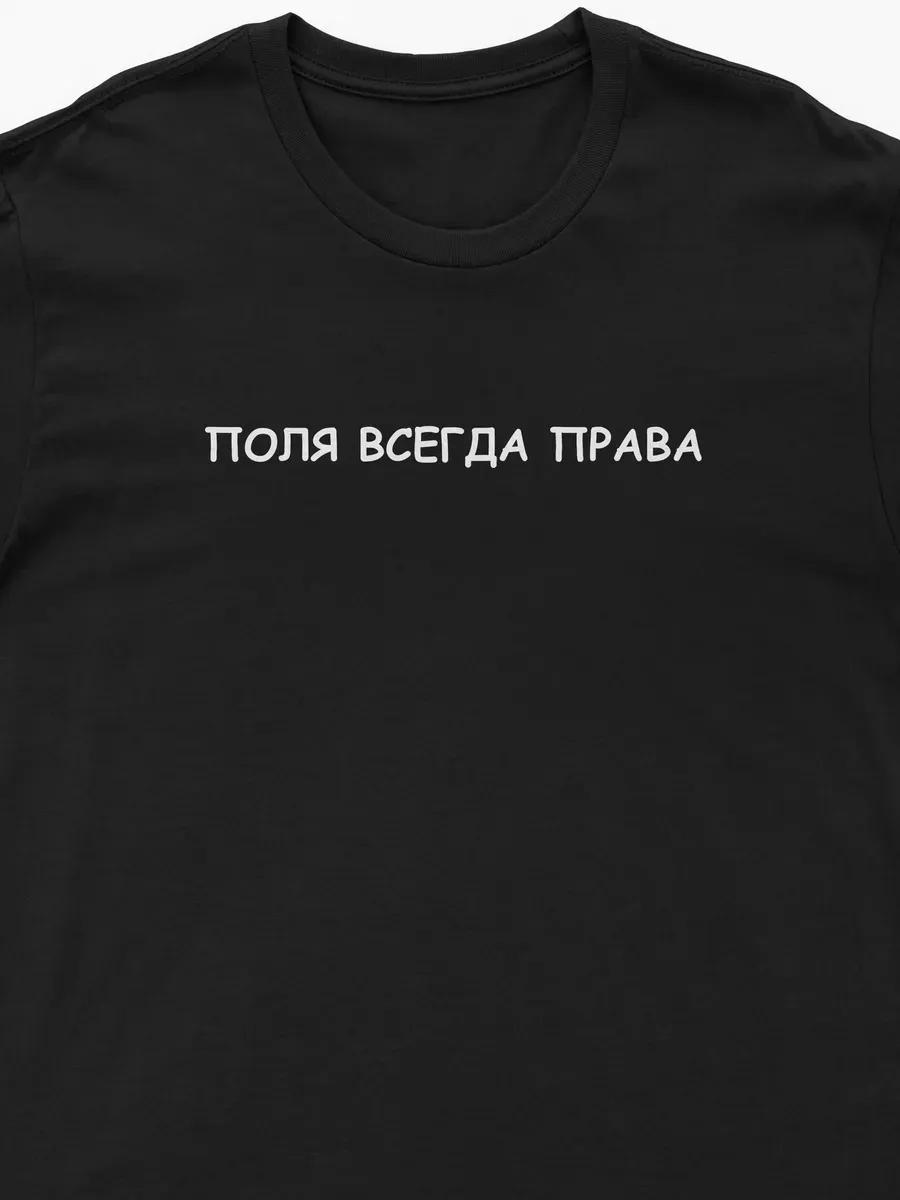 May 9 Flag Victory Day Print T-shirt L