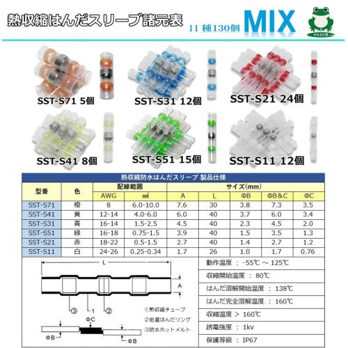 [Kaeru Kobo] 130-Piece Mix of 11 Types: Heat-Shrink Waterproof Crimp Sleeves & Solder Sleeves, Crimp Terminals, Crimp Tubes, and Insulated Terminals