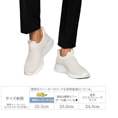 Foxsense Sneakers [Easy To Put On While Standing, No Hands Required, Recommended by Physical Therapists] Men's and Women's Walking Shoes, Sports Slip-