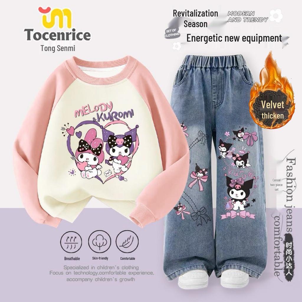 2025 Kuromi Girls' Autumn/Winter Two-Piece Set: Round Neck Sweatshirt & Straight Leg Jeans