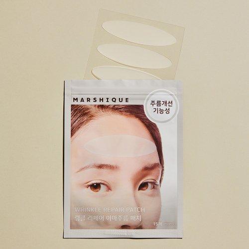 Marsique Wrinkle Repair Forehead Wrinkle Patch 15ea