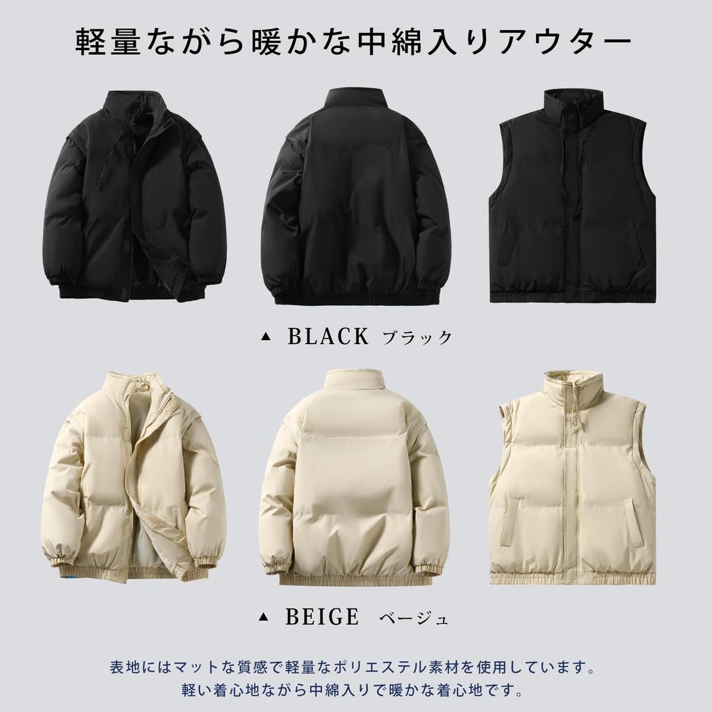 CEEN Gepolsterte Winter Einfarbig Stehkragen Dick Abnehmbar Kaltwetter und Perfekt für und Outdoor-Aktivitäten Herrenjacke, Farbe, Kragen, Oberbekleidung, Ärmel,