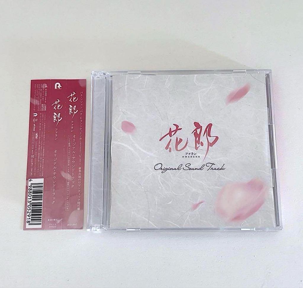 [USED] Korean drama "Hwarang" OST Japanese edition 2CD
