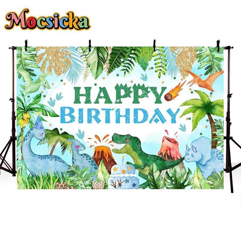 Mocsicka 1st Birthday Party Backdrop Forest Jungle Dinosaur Decoration Baby Portrait Photo Banner Studio Photography Background