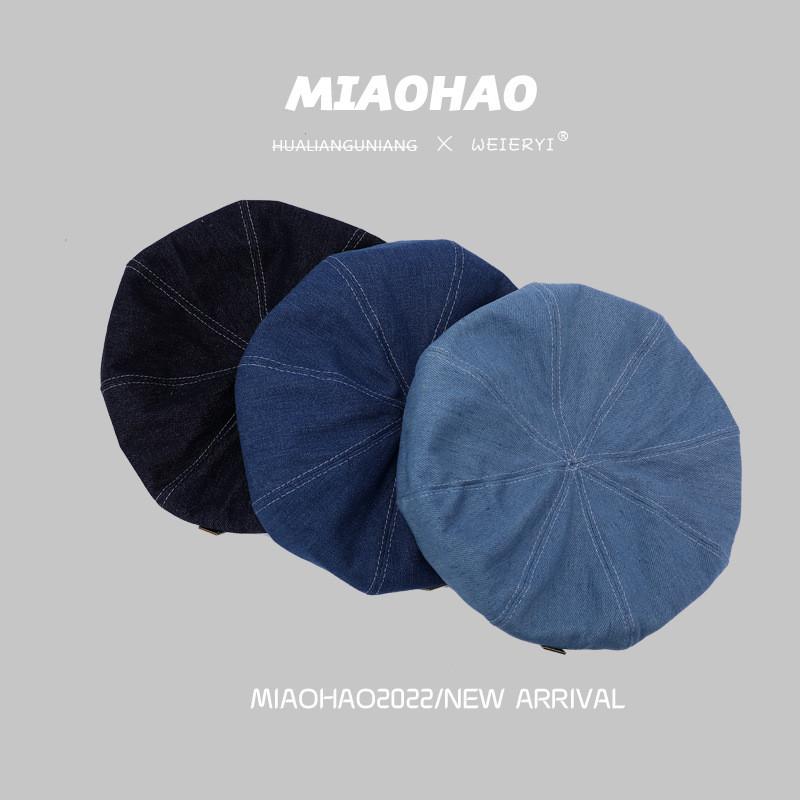 Trendy Denim Beret Hat For Women Summer Korean Style Fashionable Minimalist Look