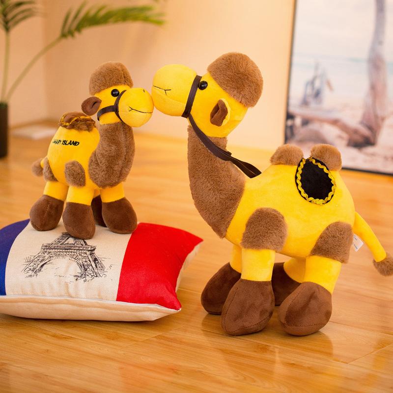 30Cm Yellow Two-Humped Camel Plush Toy Desert Standing Cartoon Animal Plushie Home Decor Man Gift