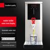 SuLe Commercial Instant Hot Water Dispenser