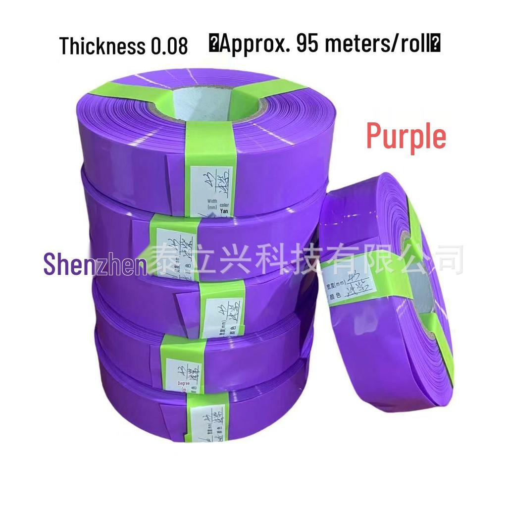 Colored Transparent PVC Heat Shrink Tubing, 43mm Width X 28mm Diameter, Battery Skin Case Protection.
