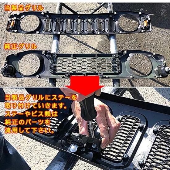 Jimny Sierra JB74 Grille Front Grille with LED Turn Signals and Daytime Running Chrome Plated Exterior Parts JB64/Jimny Lights,