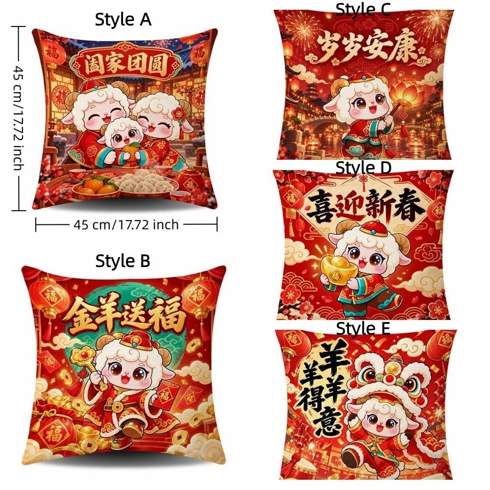 Chinese Red Goat Year Pillow Cover 2D Flat Printing Cushion Cover Bedroom