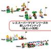 LEGO Super Mario Toad's House Home Party Toy - Birthday Present, Building Blocks, Boys, Girls, Children Ages 7, 8, 9, Elementary School, Mario Goods,