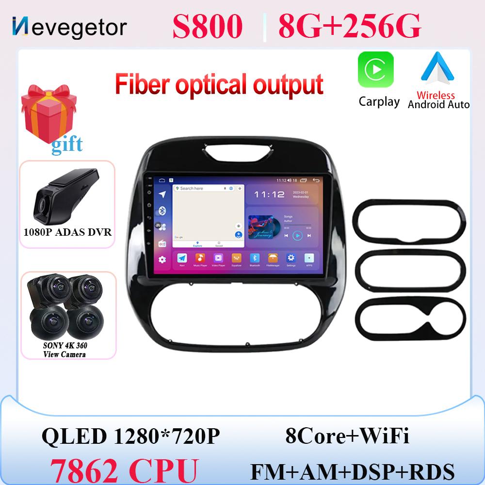 Android 14 For Renault Kaptur Captur 2016 - 2019 RDS Car dvd Radio GPS Navigation Multimedia Player Stereo 2Din DSP Carplay Wifi